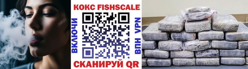 Кокаин Колумбийский  где купить   Серпухов 