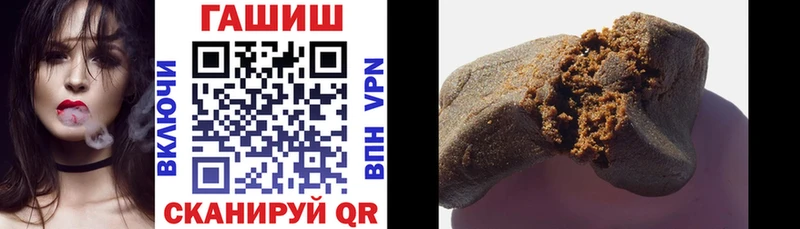ГАШ hashish Серпухов