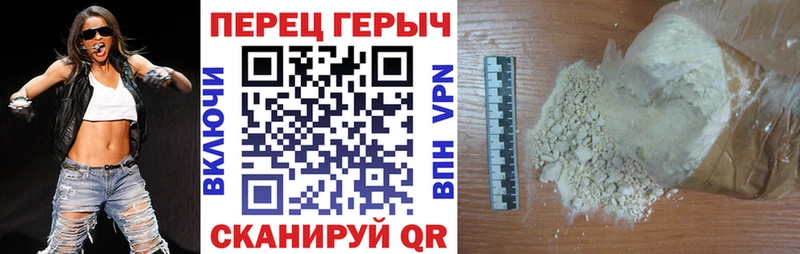 купить   Серпухов  ГЕРОИН гречка 