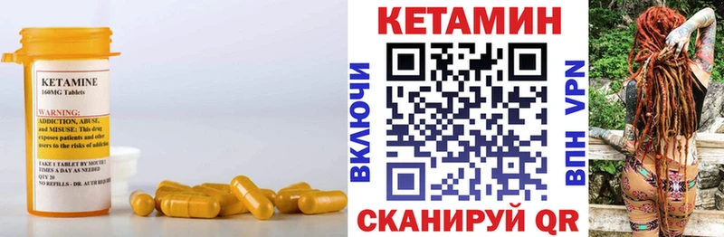 купить   Серпухов  гидра ссылки  КЕТАМИН ketamine 