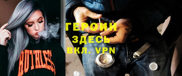 MDMA Premium VHQ Абдулино