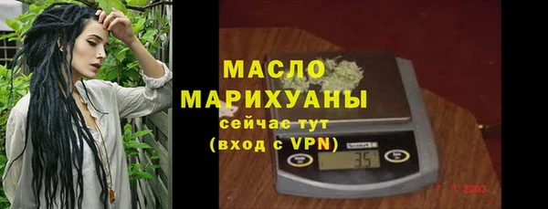 MDMA Premium VHQ Абдулино