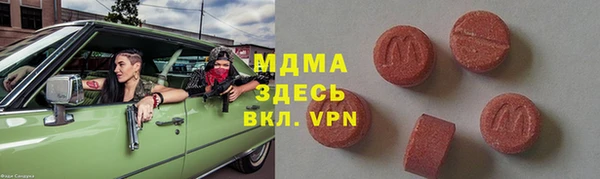 PSILOCYBIN Абаза