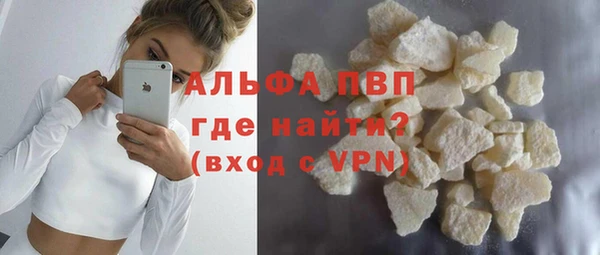 MDMA Premium VHQ Абдулино
