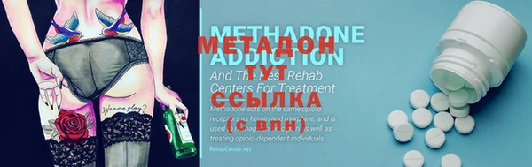 MDMA Premium VHQ Абдулино