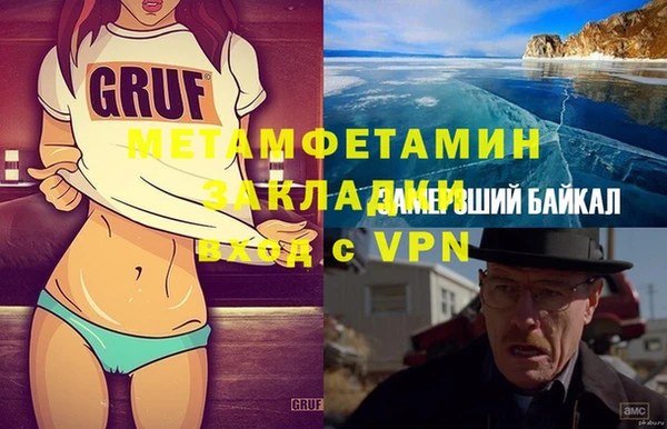 гашик Абинск