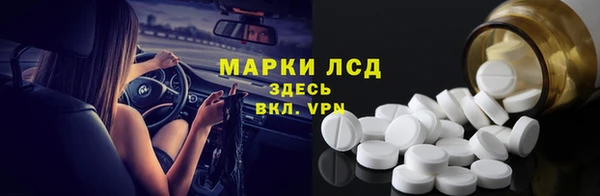 PSILOCYBIN Абаза