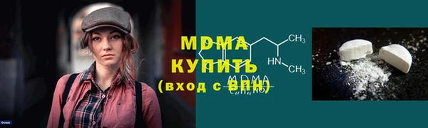 гашик Абинск