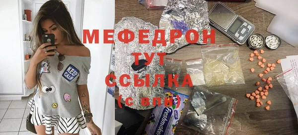 PSILOCYBIN Абаза
