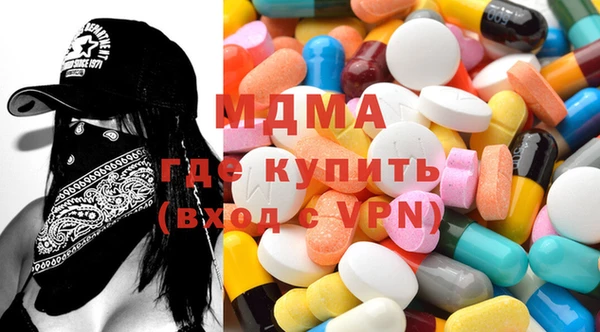 PSILOCYBIN Абаза