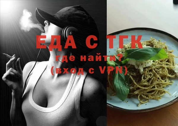 MDMA Premium VHQ Абдулино