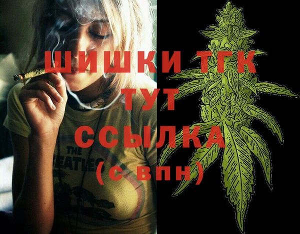 MDMA Premium VHQ Навашино