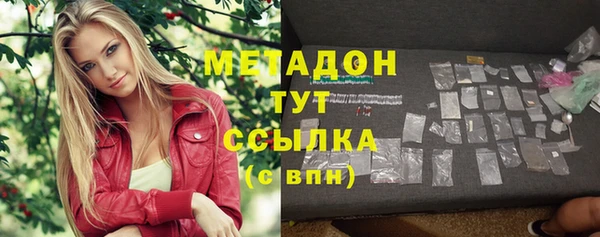 гашик Абинск