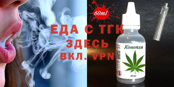 2c-b Надым
