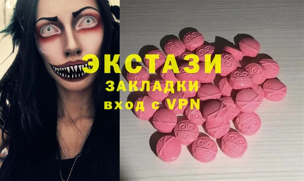 PSILOCYBIN Абаза