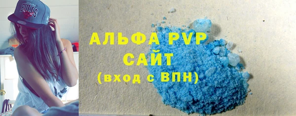 гашик Абинск