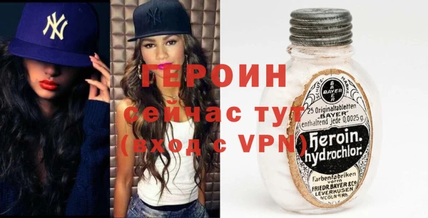 PSILOCYBIN Абаза