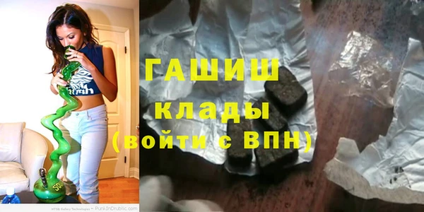 гашик Абинск