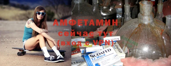 MDMA Premium VHQ Абдулино