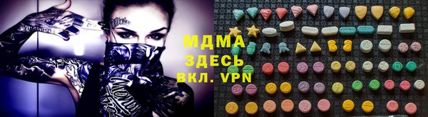 MDMA Premium VHQ Абдулино