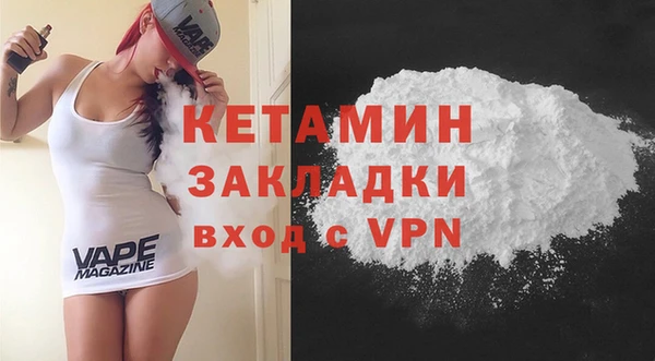 гашик Абинск