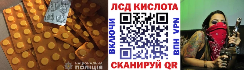 Лсд 25 экстази ecstasy  Серпухов 