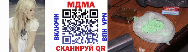 МДМА Molly  Серпухов 