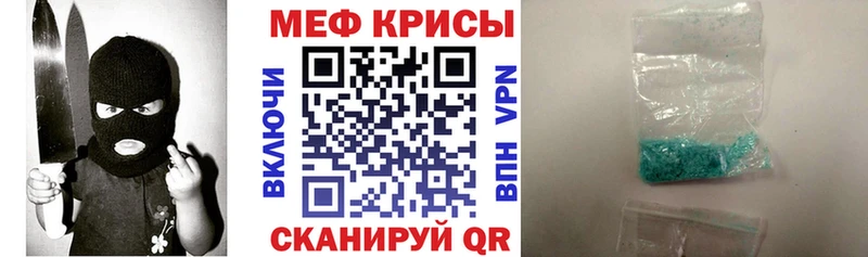 где купить наркоту  Серпухов  МЯУ-МЯУ VHQ 