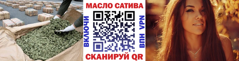 наркотики  Серпухов  Дистиллят ТГК гашишное масло 