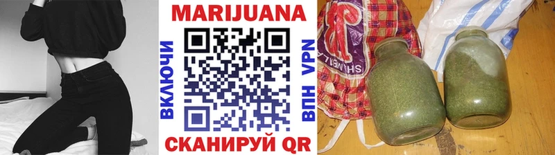 МАРИХУАНА сатива  Серпухов 